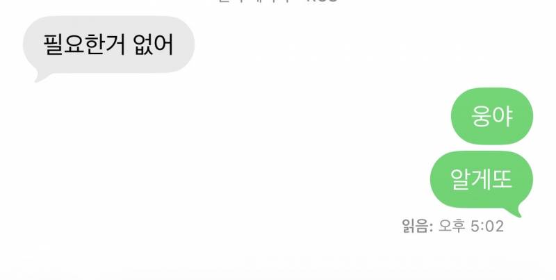 [잡담] 엄마한테만 애교부리는데 나 이러는 거 | 인스티즈