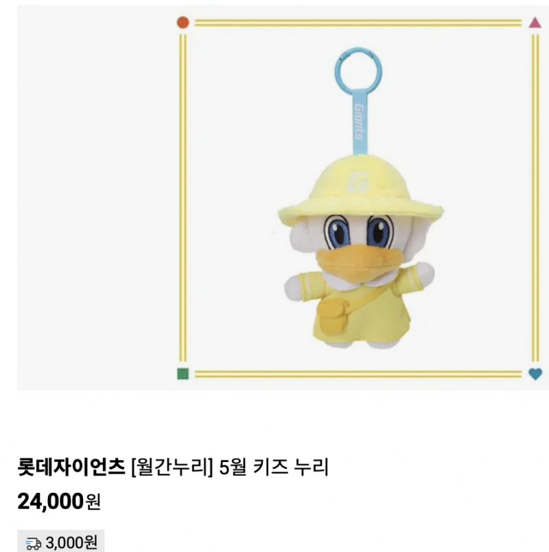 [잡담] 이 누리 사직에서 살수없어? | 인스티즈