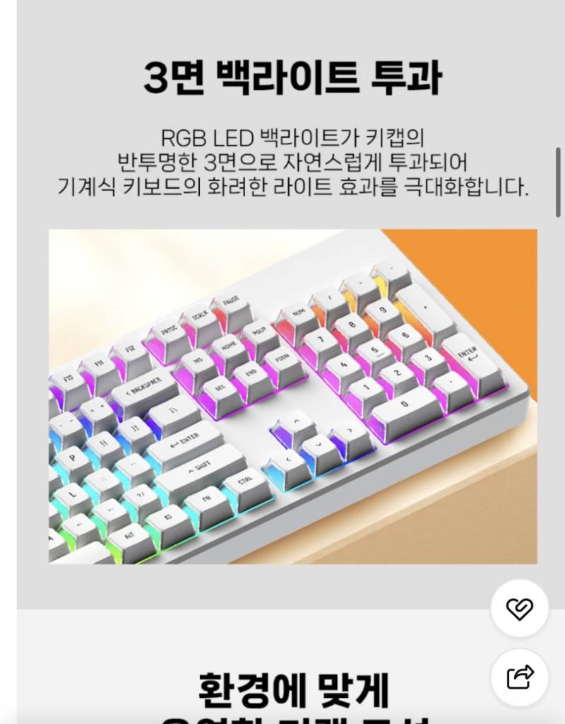 [잡담] 키캡 블랙11 화이트22 | 인스티즈