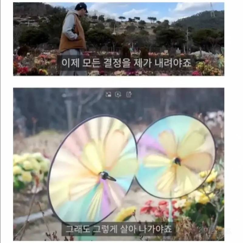 부모님이 집으로 돌아오시지 못한 이유... | 인스티즈
