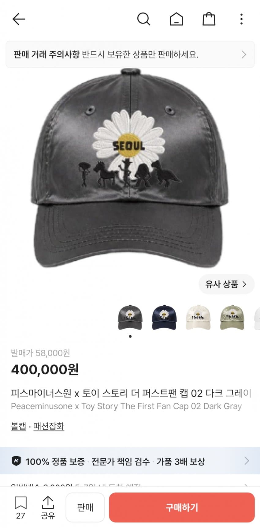 [잡담] 지디 토이스토리 팝업 또 폭발함 | 인스티즈