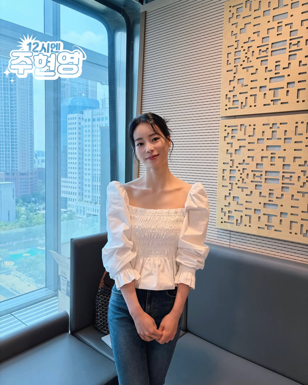 [잡담] 멋진신세계) 12시엔 인스타 임지연 사진 | 인스티즈