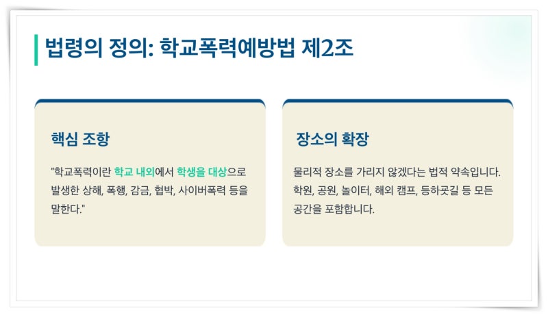 [잡담] 배재고 야구부 3학년 조졌으니 이젠 1,2학년 조져야지 | 인스티즈