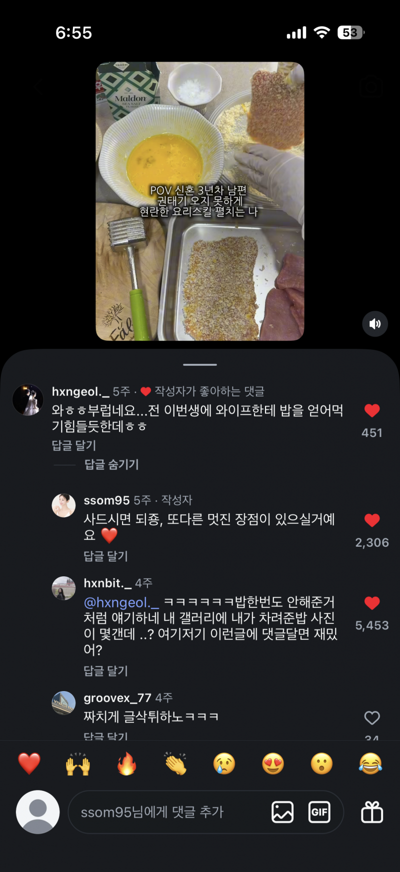 [잡담] 역대급 비혼마려운 짤 원본 찾음 | 인스티즈