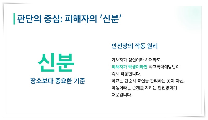 [잡담] 배재고 야구부 3학년 조졌으니 이젠 1,2학년 조져야지 | 인스티즈