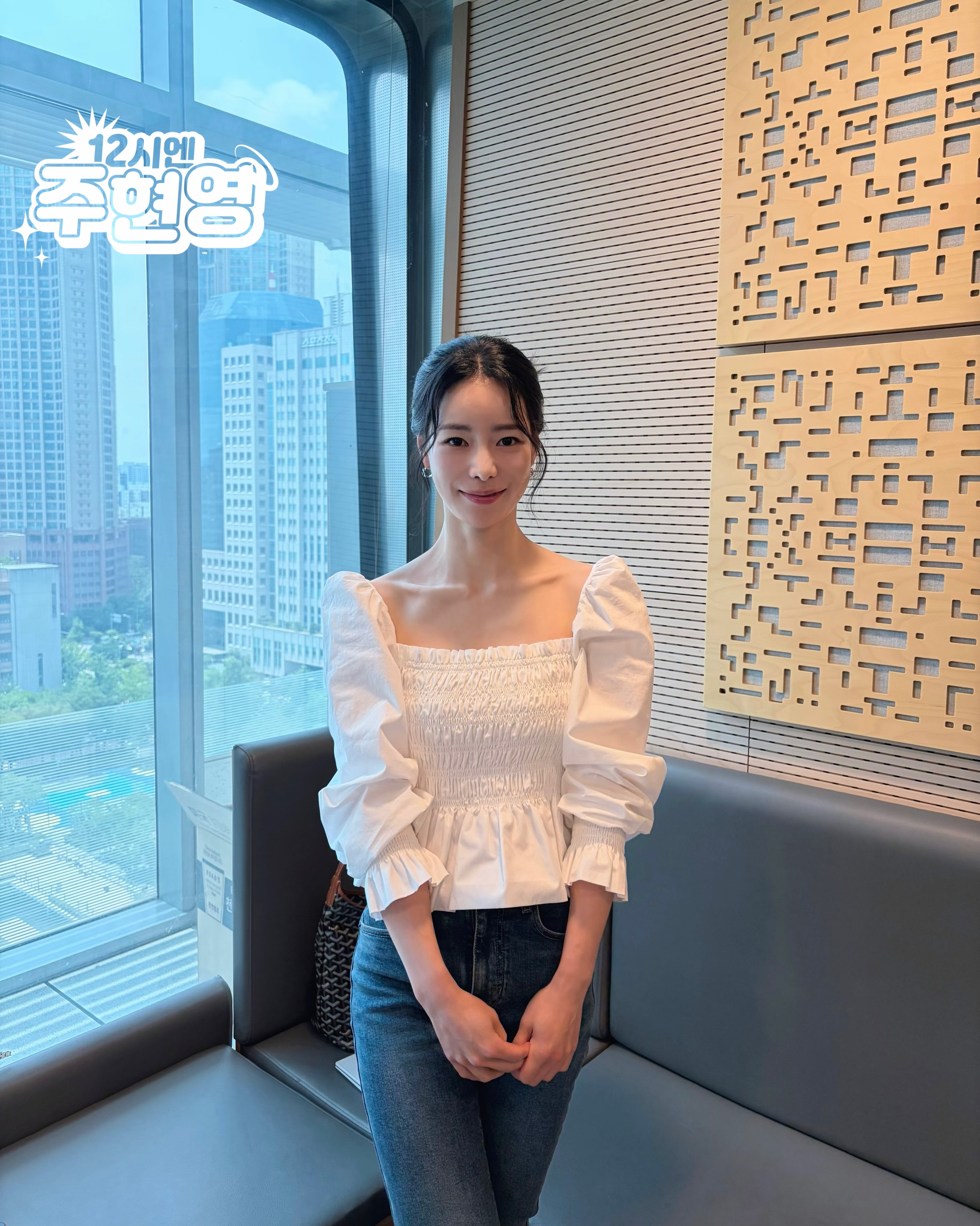 [잡담] 멋진신세계) 12시엔 인스타 임지연 사진 | 인스티즈