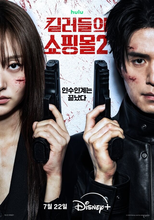 [정리글] 2026년 7월 드라마 | 인스티즈