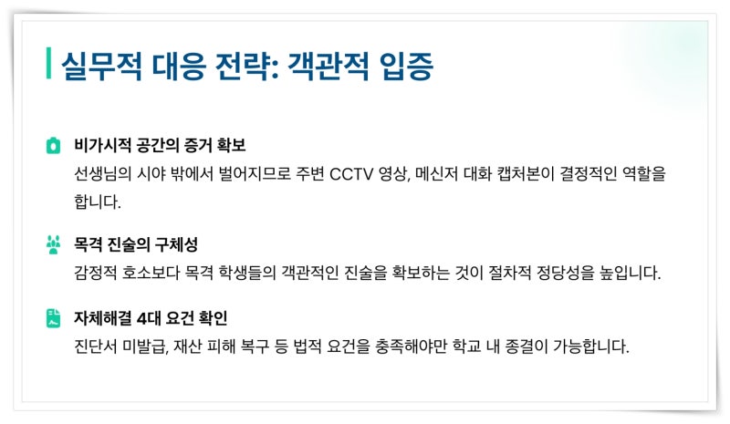 [잡담] 배재고 야구부 3학년 조졌으니 이젠 1,2학년 조져야지 | 인스티즈