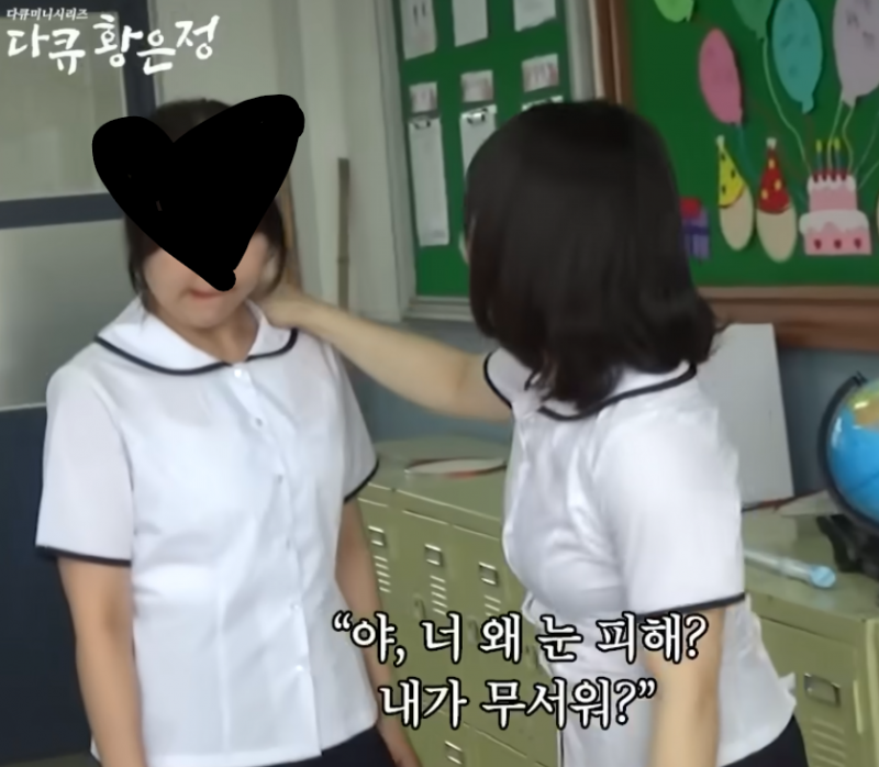 [잡담] ㅇㅌㅂ 보다가 또 찐따통 올라온다 | 인스티즈