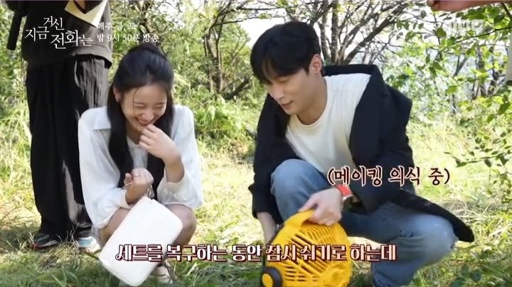 [잡담] 허남준 애착 선풍기 진짜 어디든 같이 가네 | 인스티즈