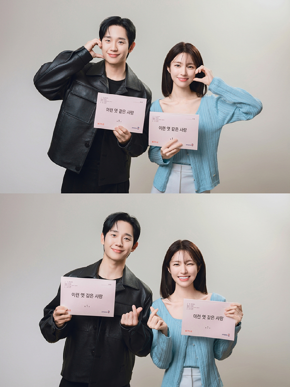 [정보/소식] 남주혁 다음은 정해인x하영⋯'이런 엿 같은 사랑', 8월 7일 공개 | 인스티즈