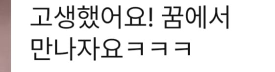 [잡담] 허씬롱 플챗 외국멤 특유의 어눌한 한국어 느껴지는데 이게 또 너무 좋음ㅋㅋ | 인스티즈