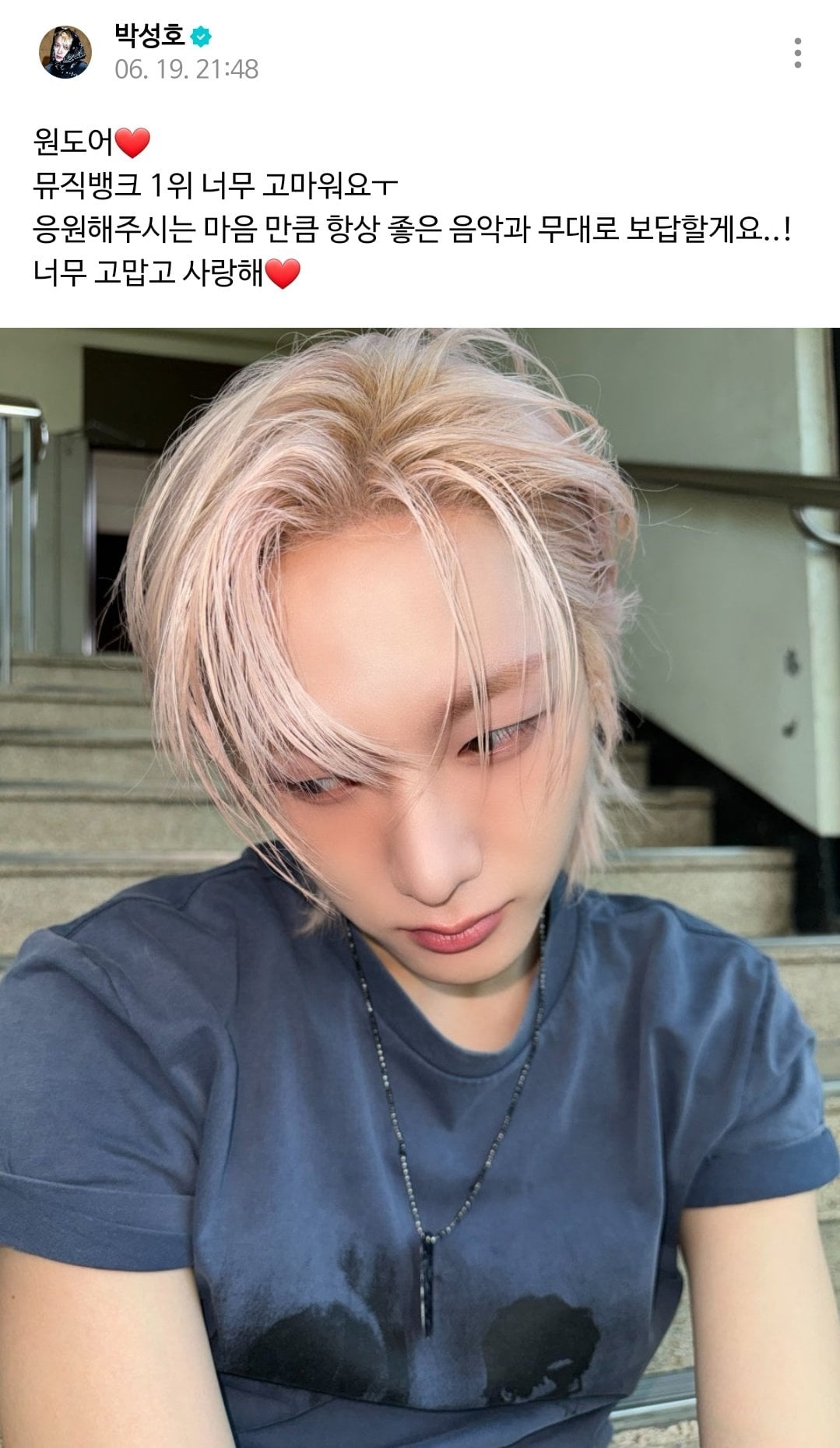 [잡담] 이게 ai가 아니라고? | 인스티즈
