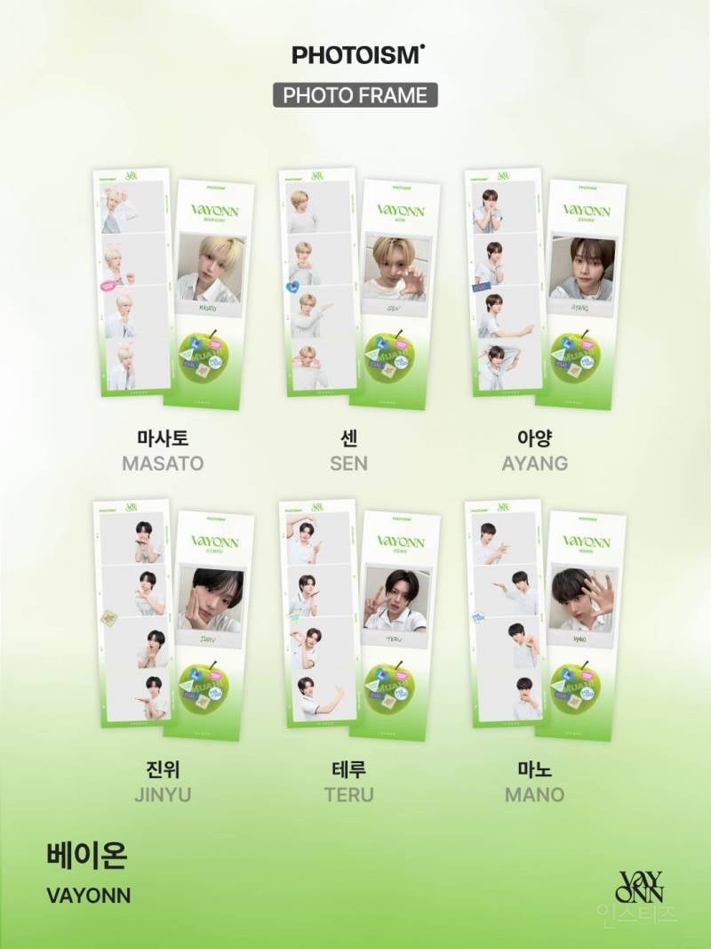 데뷔 전에 포토이즘 프레임부터 내는 남돌 이유.jpg | 인스티즈