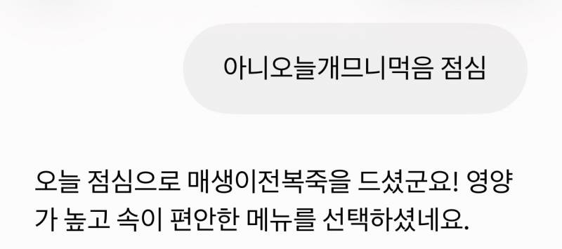 [잡담] 내 제미나이 오ㅑㄹ케 저능하냐 | 인스티즈