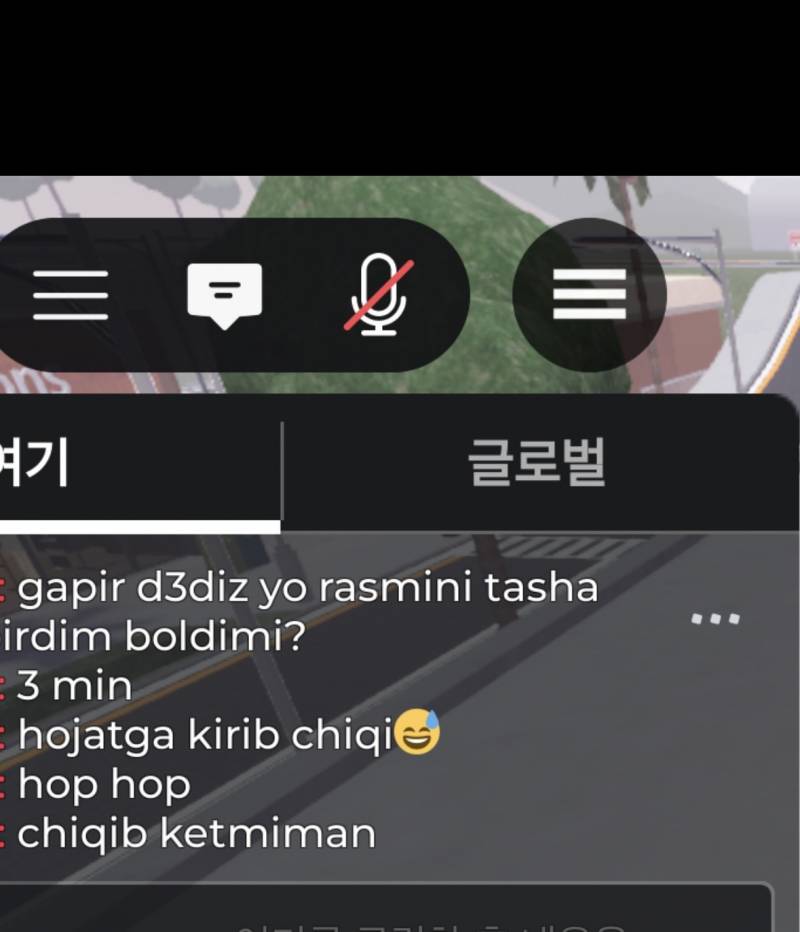 [잡담] 외국어 잘 하는 익들아 이거 뭐라는 거임 | 인스티즈