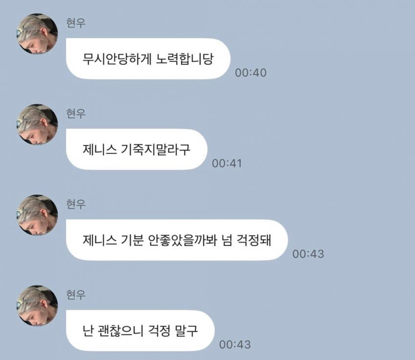 [마플] 그 중소 챌린지 남돌 버블 | 인스티즈