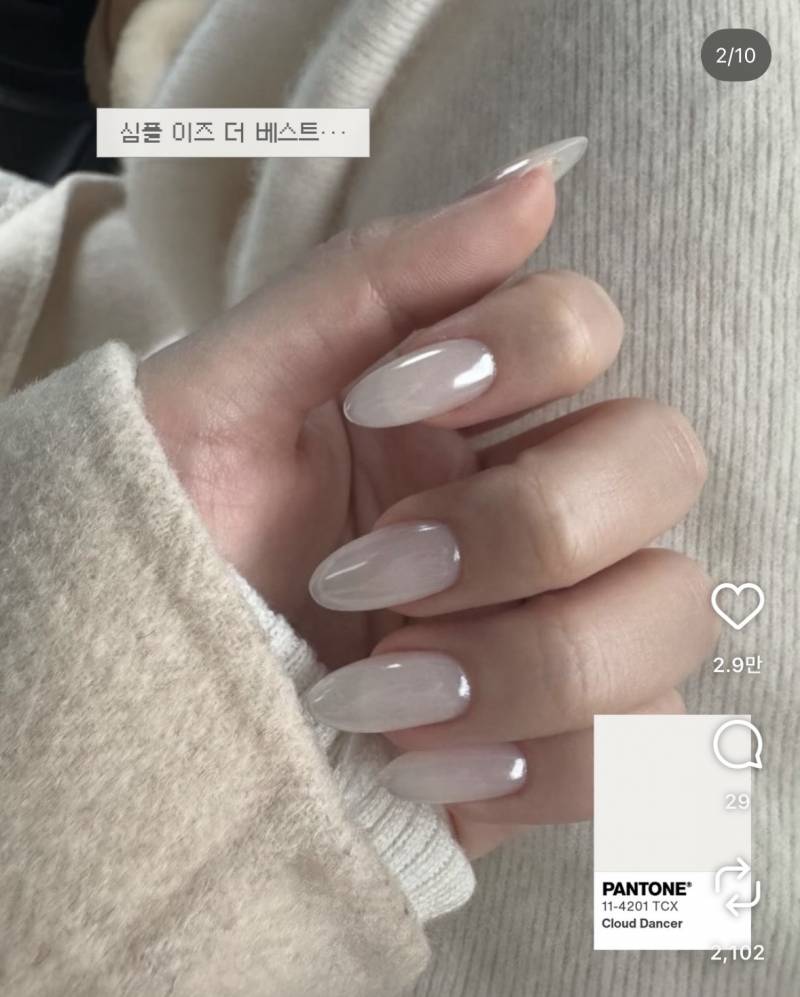 [잡담] 네일 잘알들아 | 인스티즈