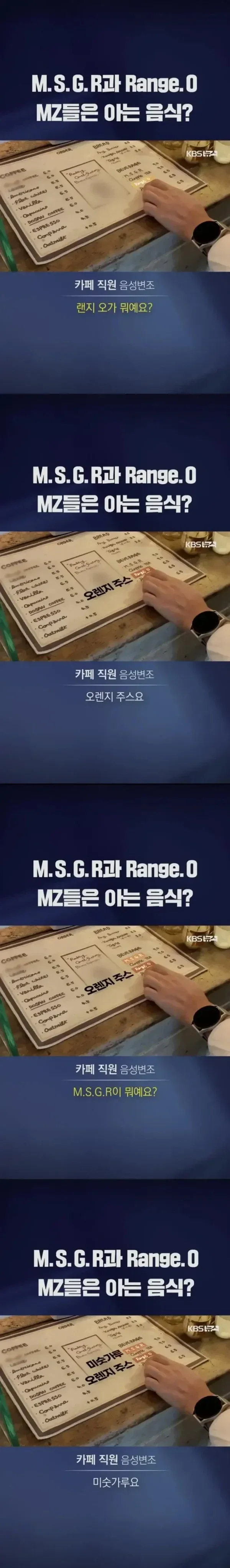 요즘 mz카페 | 인스티즈