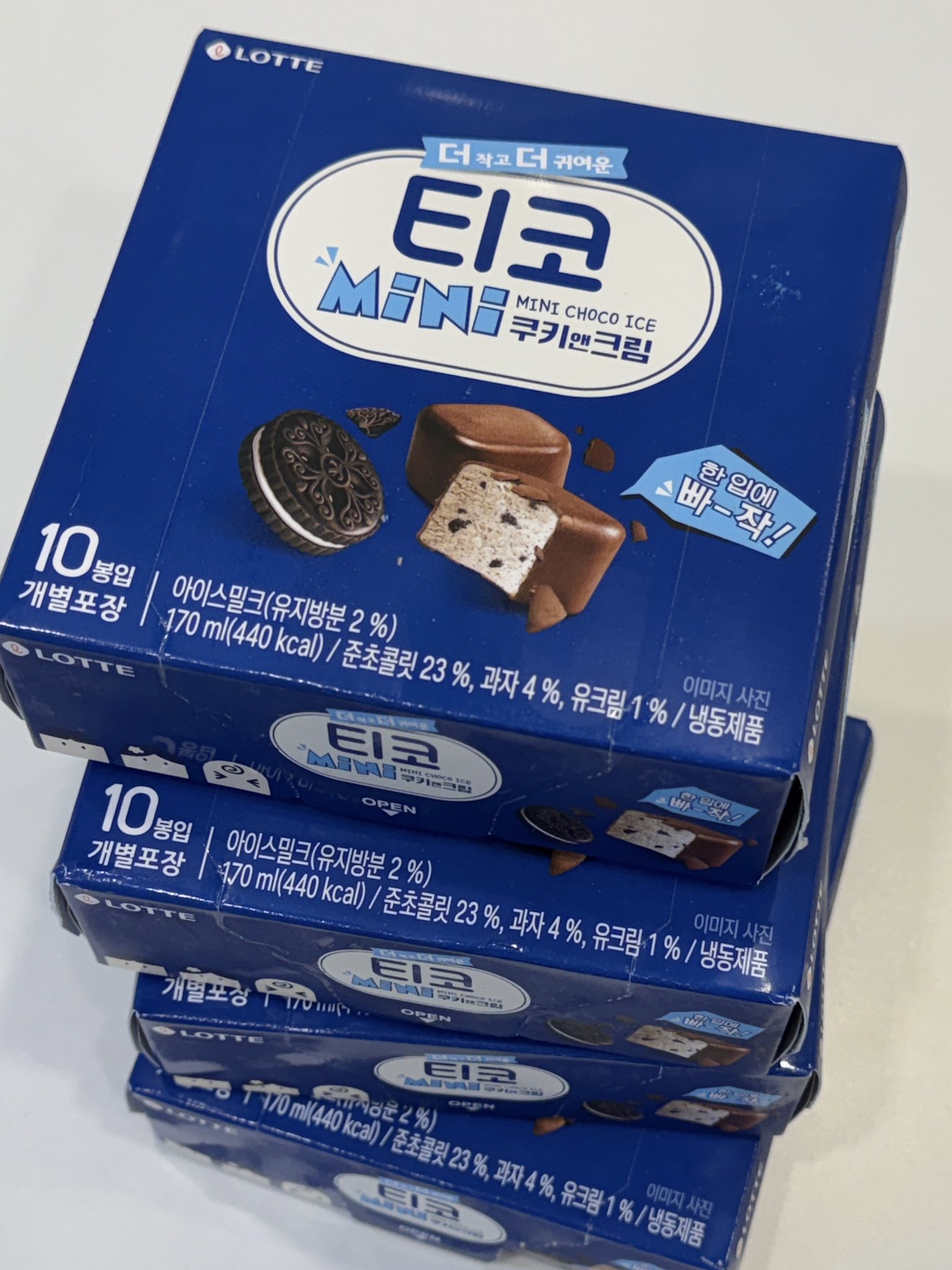 [잡담] 티코 쿠앤크맛 나왔대 | 인스티즈