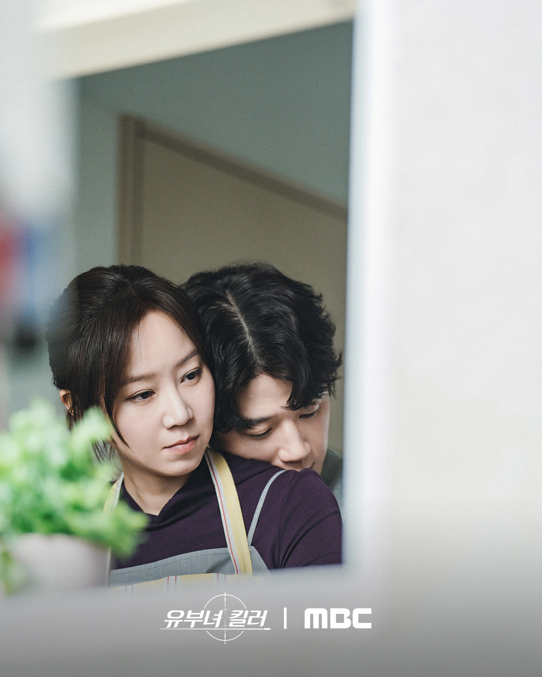 [잡담] 유부녀킬러) 킬러와 기자의 달콤살벌 결혼 생활?로코와 추적 스릴러를 오가는 단짠 부부 등장❤️‍🔥 | 인스티즈