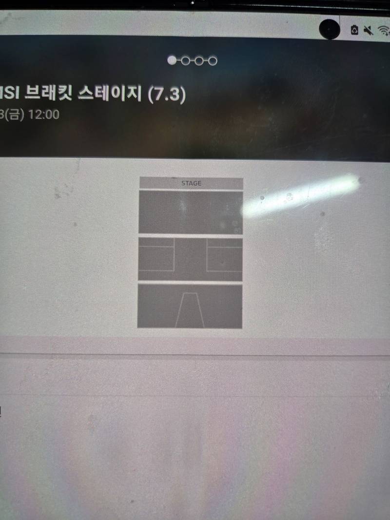 [잡담] 7월 3일 티켓 결제하려고 하는대 | 인스티즈