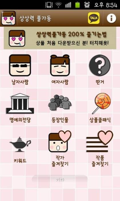 [잡담] 90년대생들 다 들어와봐… | 인스티즈