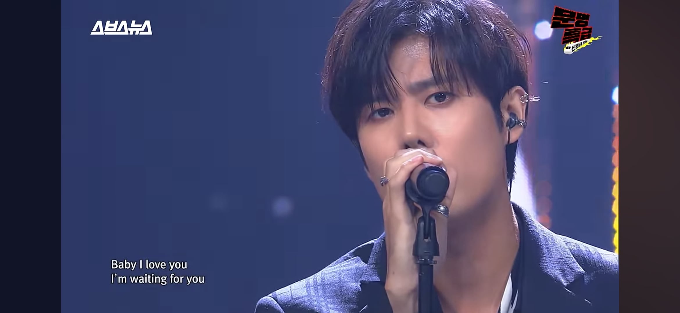 [잡담] Ss501 이분누구셔? | 인스티즈
