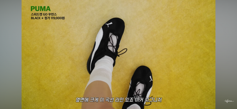 [잡담] 나 신발 골라줘 익들아!! | 인스티즈