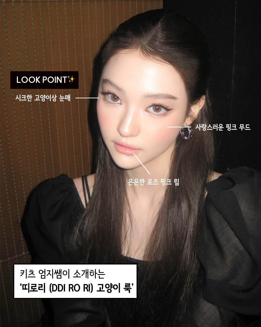 [잡담] 엘라 진심 예쁘다 | 인스티즈