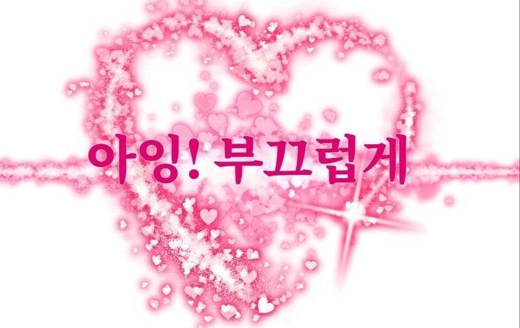 [잡담] 나 사람들이 핱시 유경 닮았대.... | 인스티즈