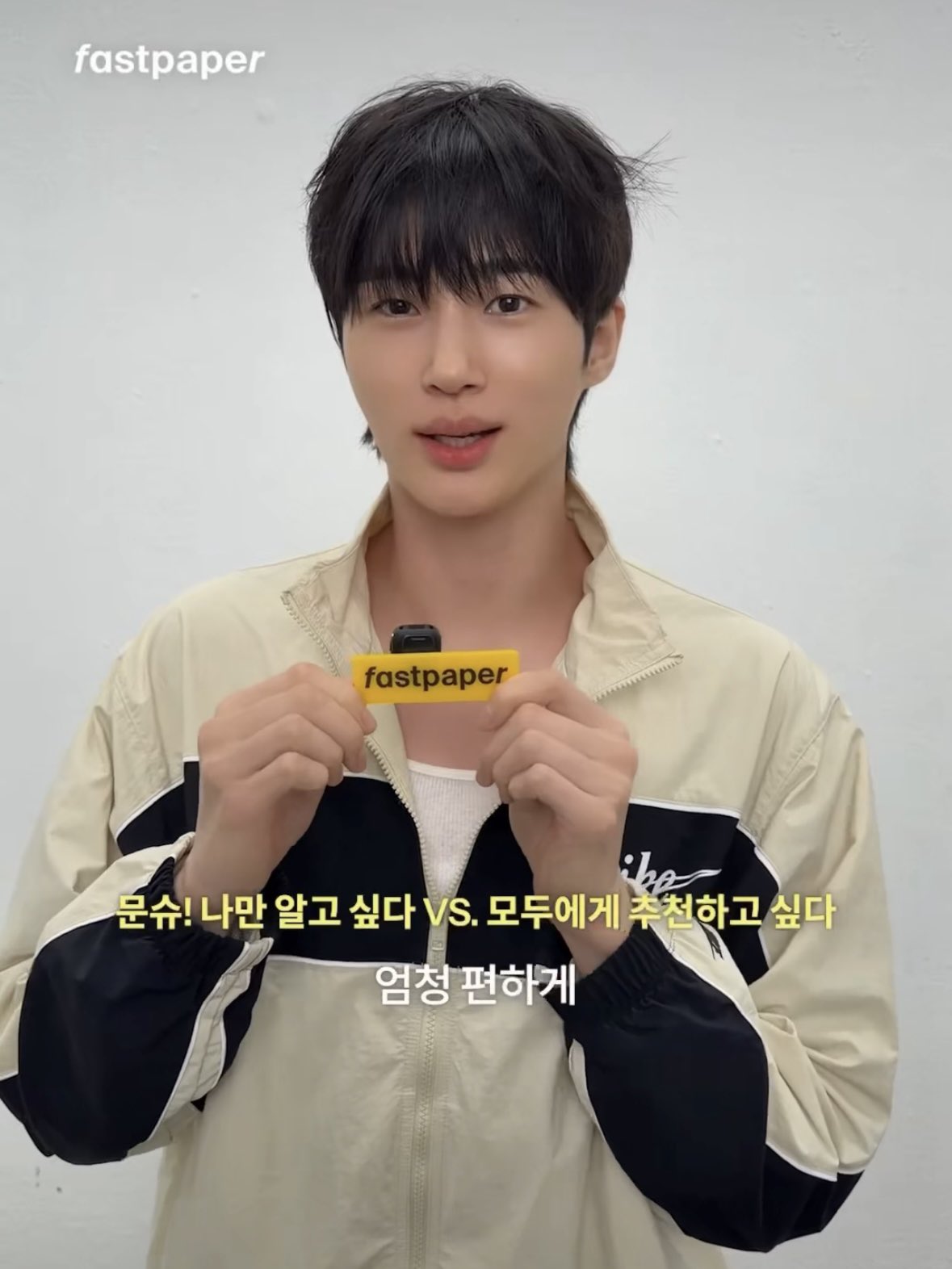[잡담] 변우석 아이도루 아님?? | 인스티즈