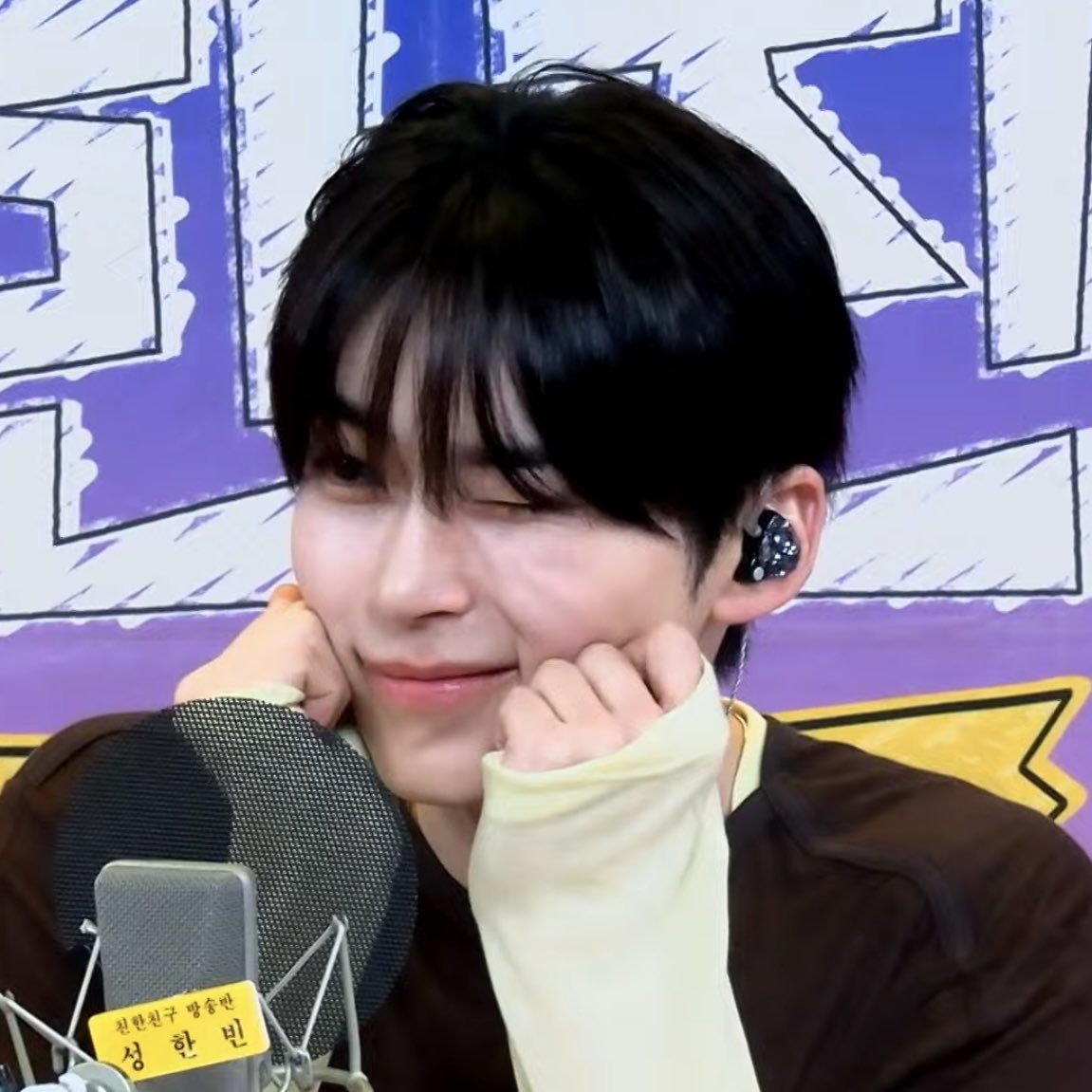 [잡담] 성한빈 오늘라디오 두쫀쿠룩 | 인스티즈