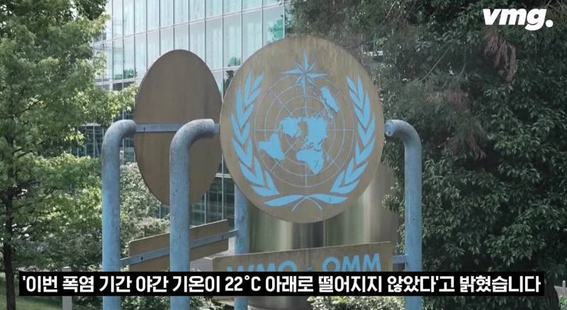 [잡담] 유럽 덥다고 개 호들갑 떨더니 | 인스티즈