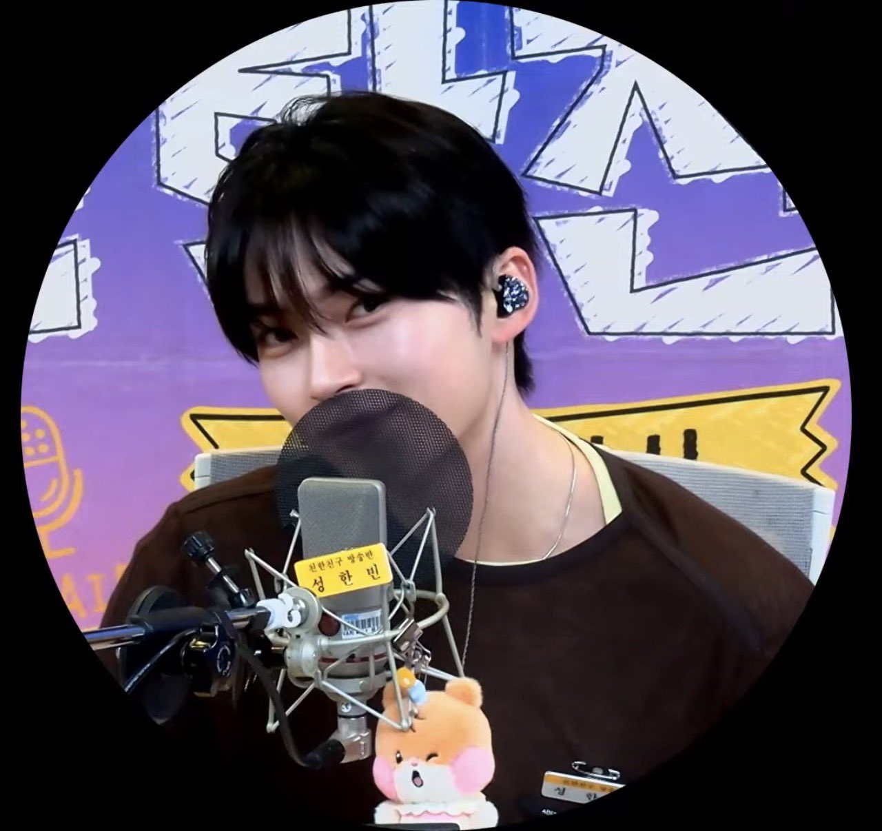 [잡담] 성한빈 오늘라디오 두쫀쿠룩 | 인스티즈