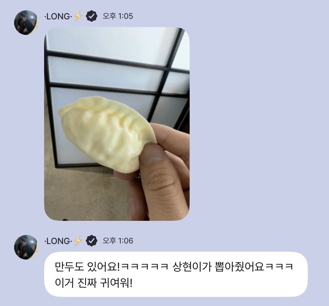 [잡담] 허씬롱 오늘 이 얼굴로 하루종일 말랑이 얘기만 함 | 인스티즈