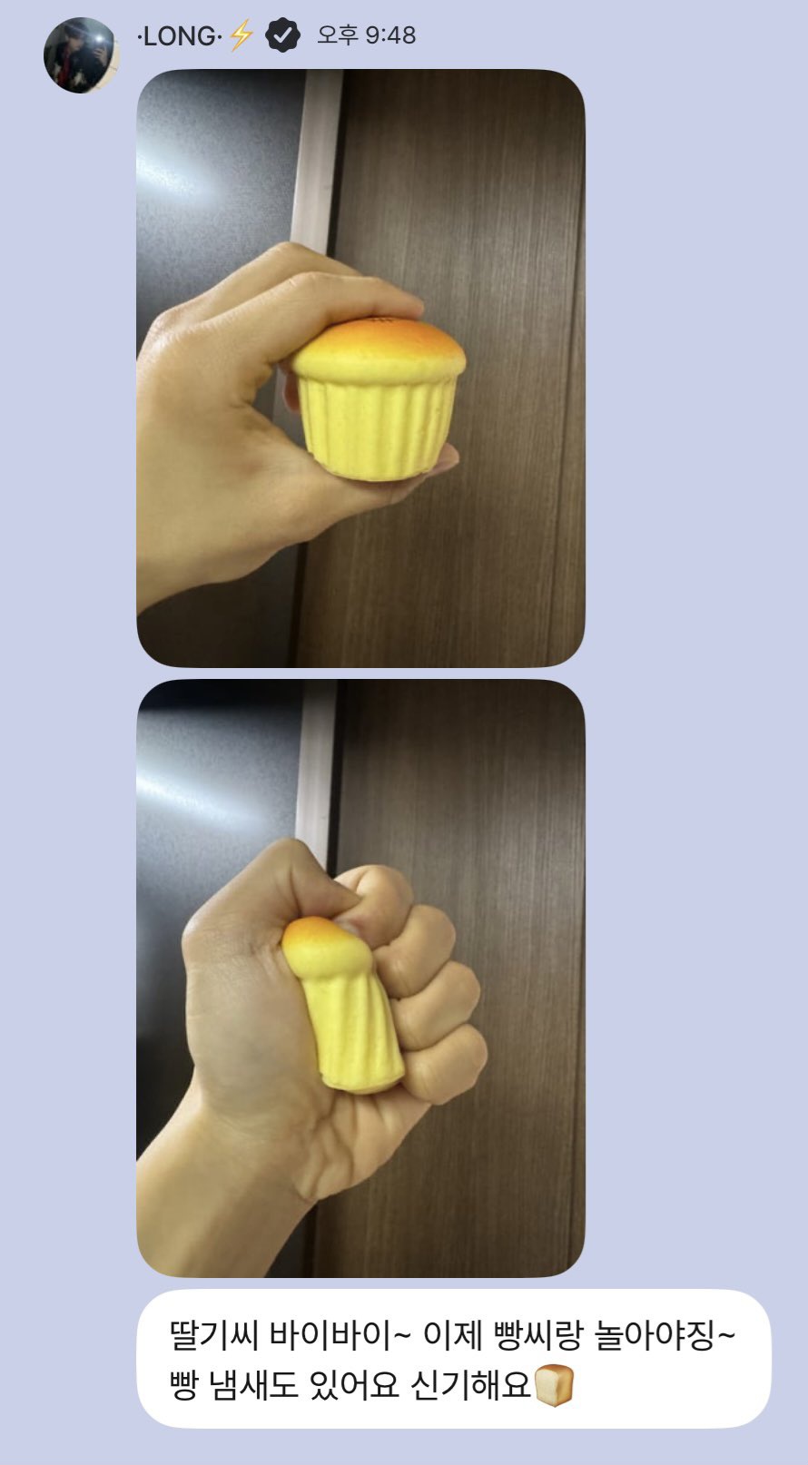 [잡담] 허씬롱 오늘 이 얼굴로 하루종일 말랑이 얘기만 함 | 인스티즈
