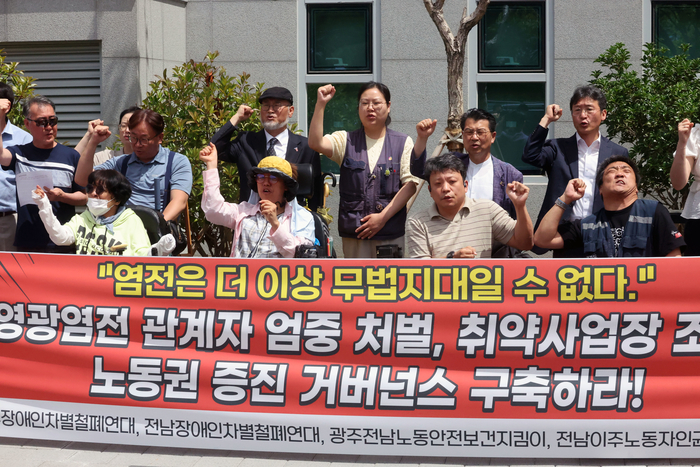 [정보/소식] "USTR 보고서에 '신안 염전노예' 명시”…정부, 美·EU 통상규제 분석 착수 | 인스티즈