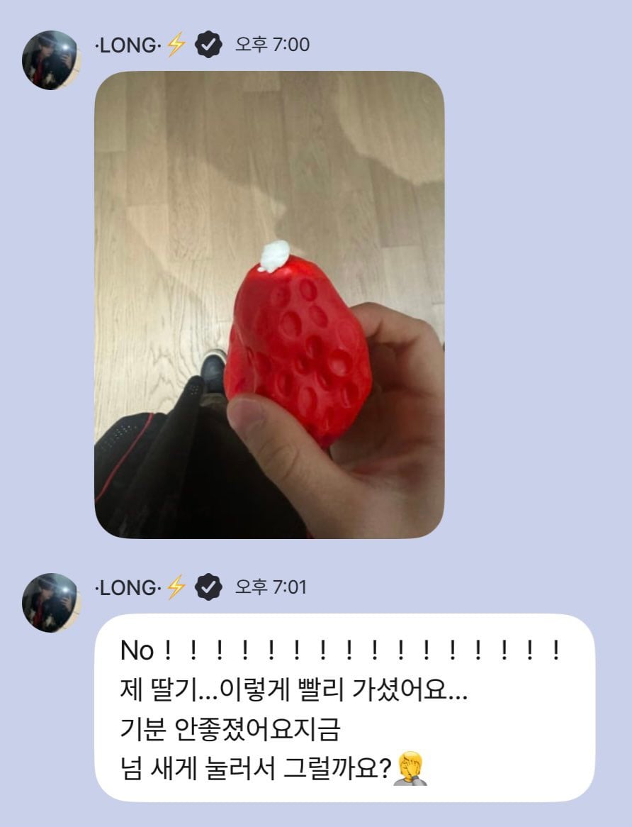 [잡담] 허씬롱 오늘 이 얼굴로 하루종일 말랑이 얘기만 함 | 인스티즈
