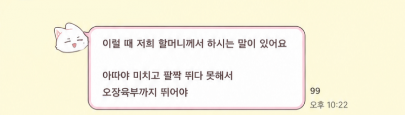 [잡담] 이거 너무 공감 | 인스티즈