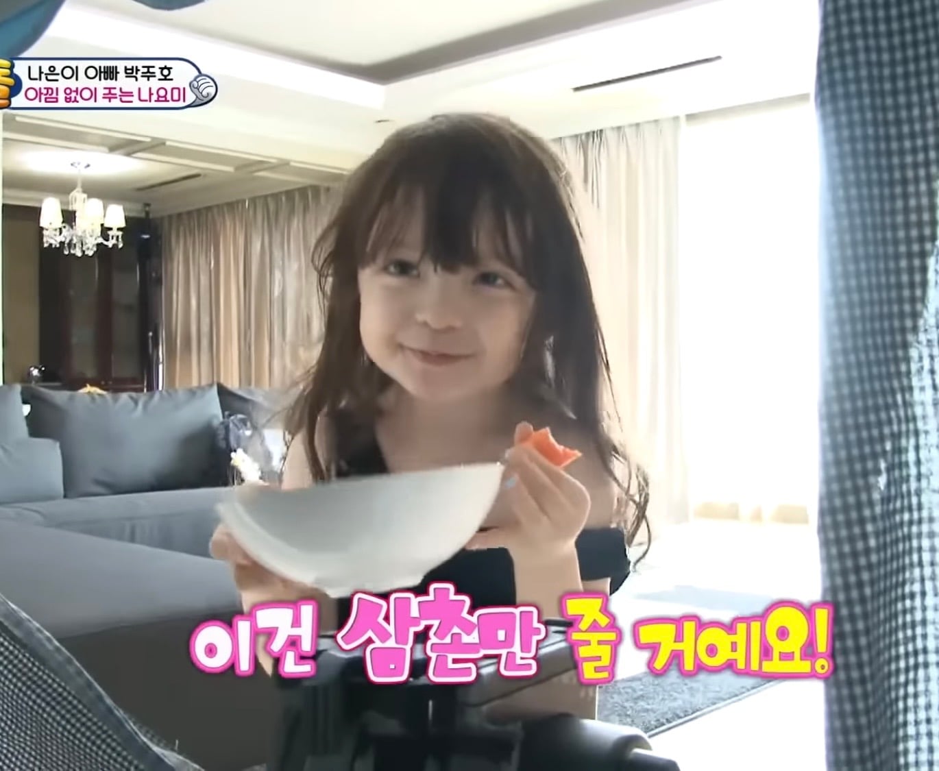 [잡담] 오랜만에 슈돌 나은이 영상 보는데 개웃기내ㅠ ㅋㅋㅋㅋㅋㅋㅋㅋㅋㅋㅋㅋ | 인스티즈