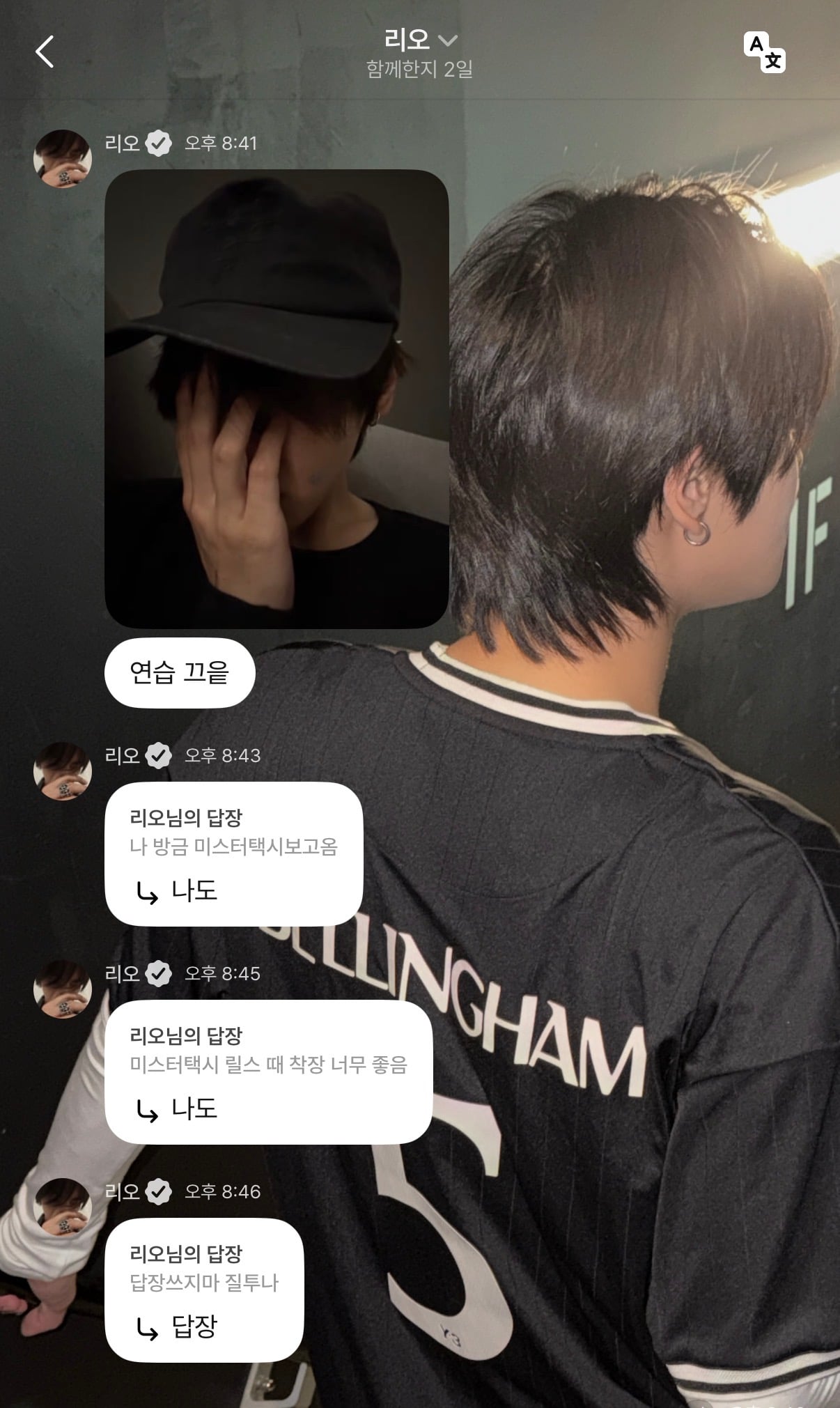 [잡담] 알디원 리오 플챗 ㄹㅇ 여기가 여자미치는 부분... | 인스티즈