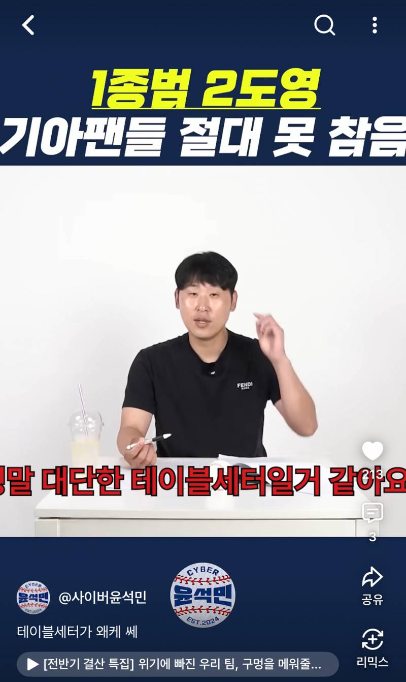 [잡담] 무지들이 못참는 테이블세터 | 인스티즈