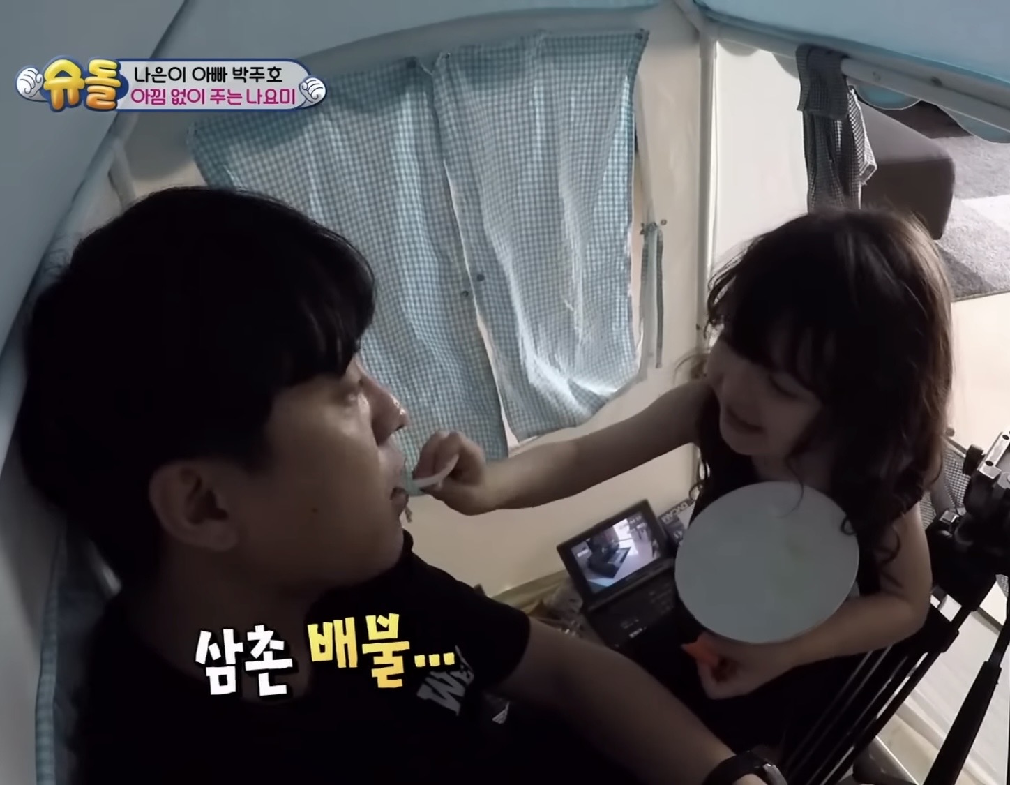 [잡담] 오랜만에 슈돌 나은이 영상 보는데 개웃기내ㅠ ㅋㅋㅋㅋㅋㅋㅋㅋㅋㅋㅋㅋ | 인스티즈