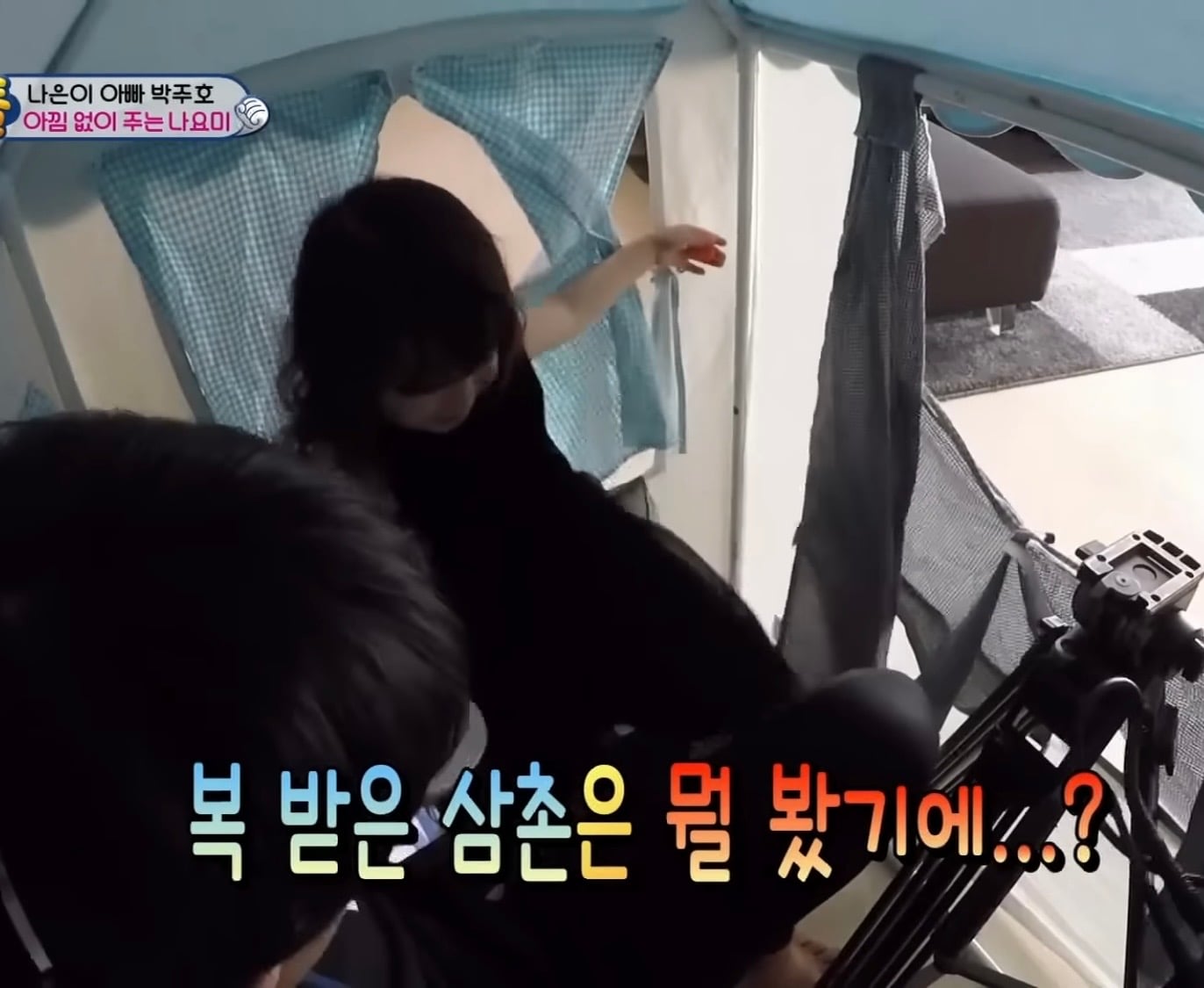 [잡담] 오랜만에 슈돌 나은이 영상 보는데 개웃기내ㅠ ㅋㅋㅋㅋㅋㅋㅋㅋㅋㅋㅋㅋ | 인스티즈
