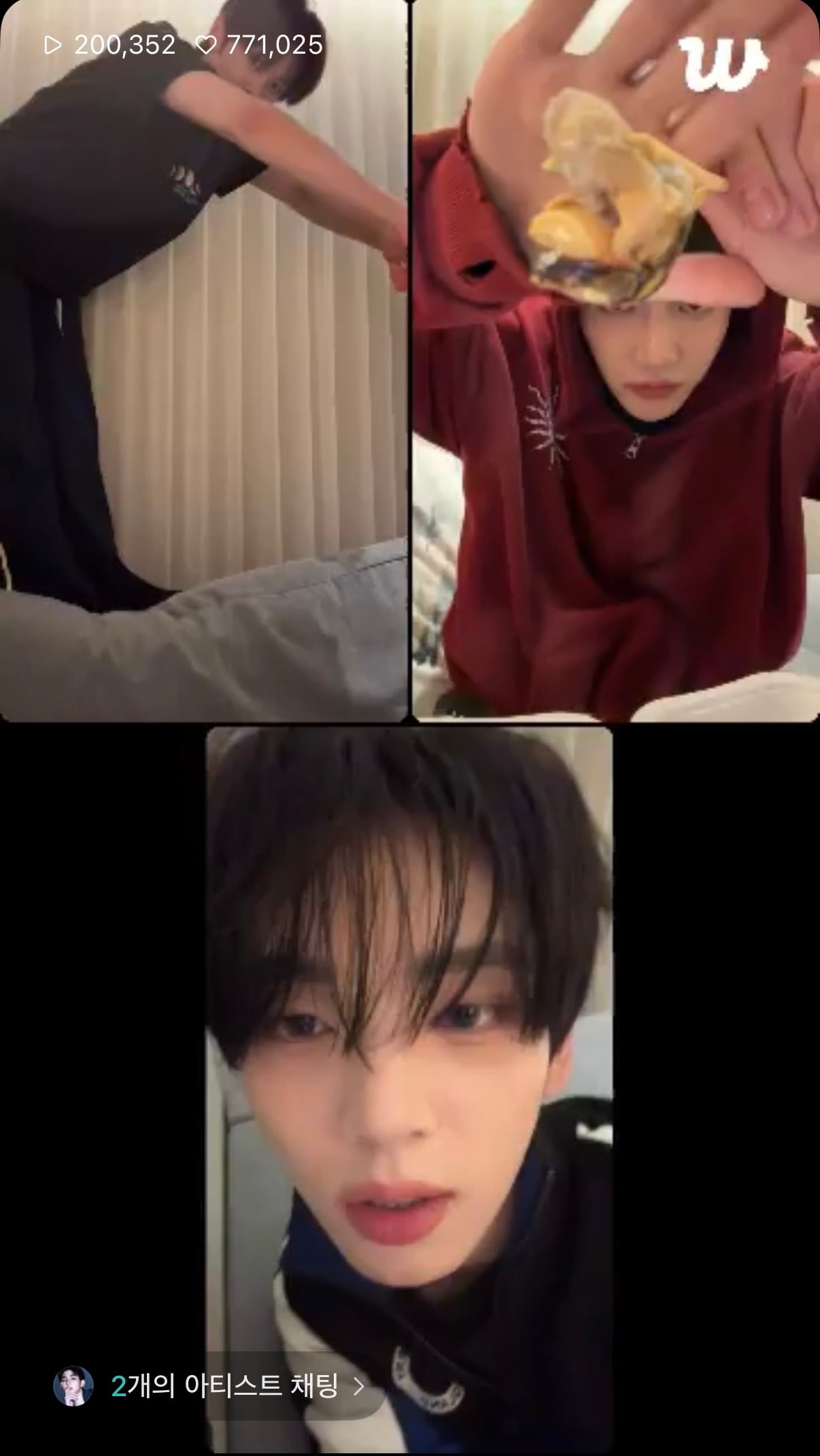 [잡담] 아니 앤더블 합동 라방 미친 것 같음ㅋㅋㅋㅋㅋㅋㅋㅋㅋㅋㅋㅋㅋ | 인스티즈