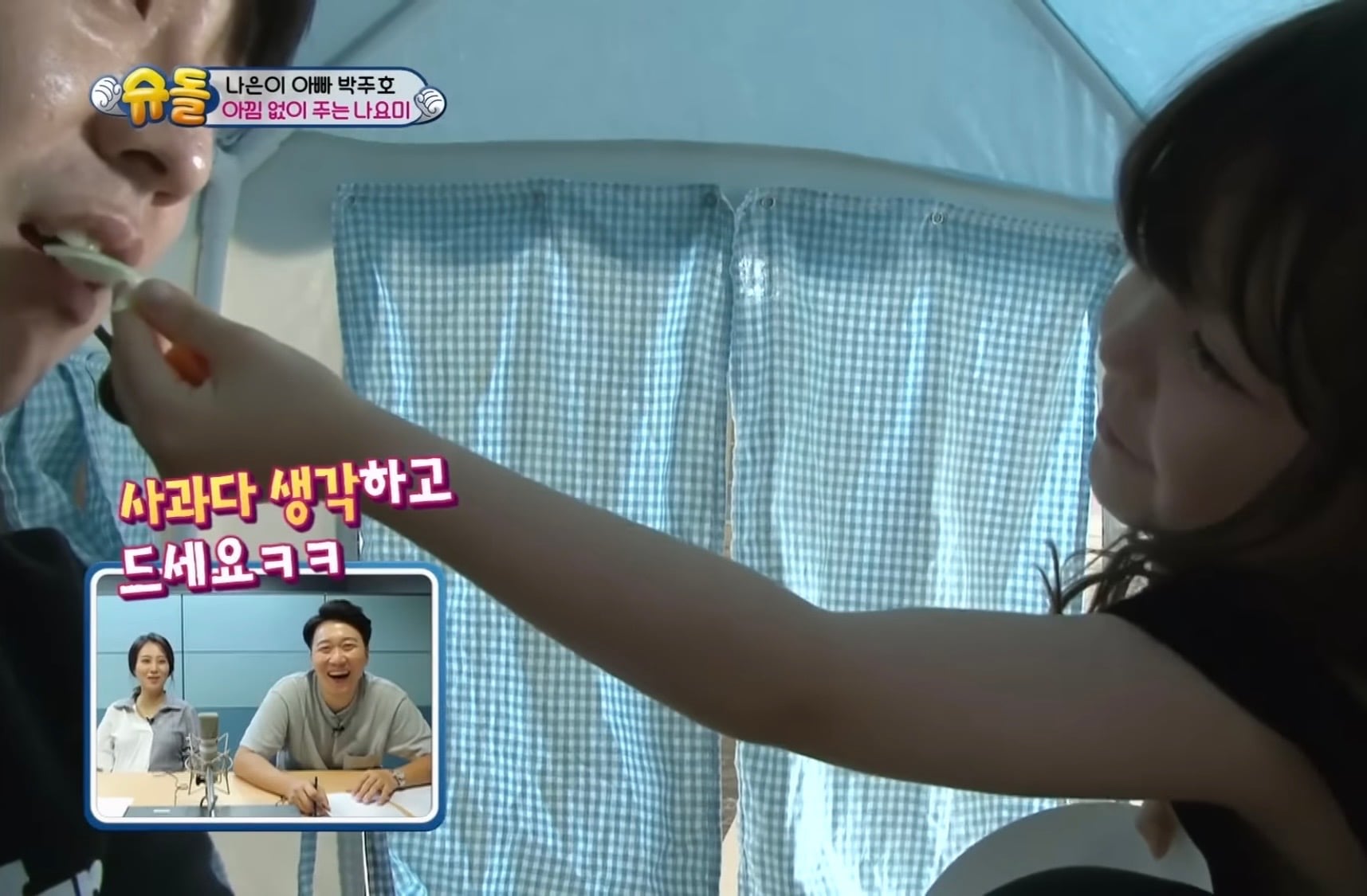[잡담] 오랜만에 슈돌 나은이 영상 보는데 개웃기내ㅠ ㅋㅋㅋㅋㅋㅋㅋㅋㅋㅋㅋㅋ | 인스티즈