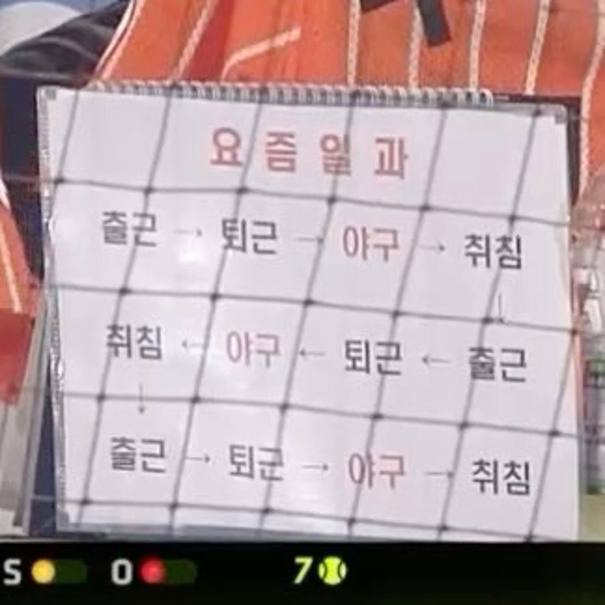 [잡담] 정신병원에 가야거따 (스압) | 인스티즈