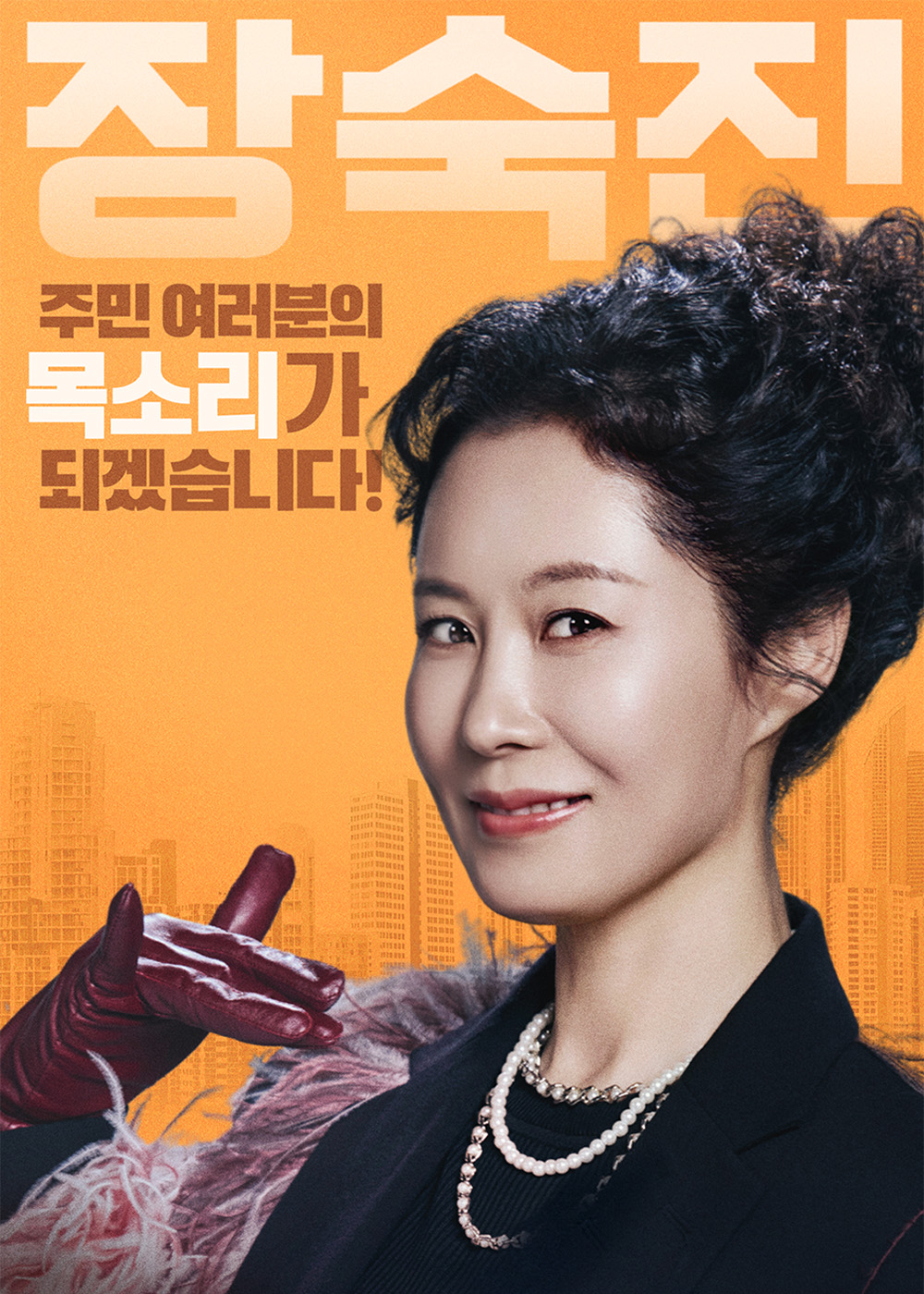 [정보/소식] 아파트) 공홈 기획의도x등장인물 소개x인물관계도 | 인스티즈