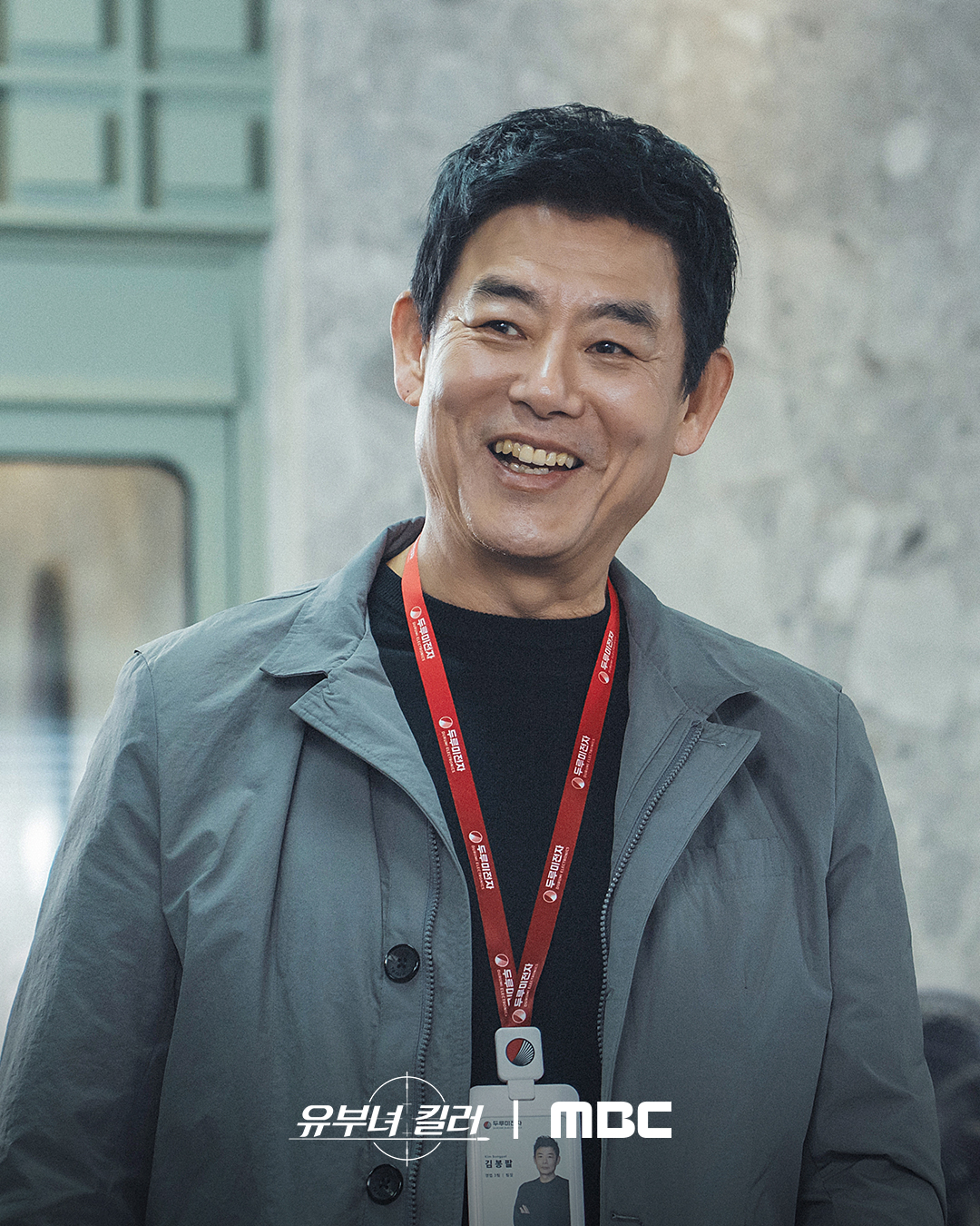 [잡담] 유부녀킬러) 봉호구라 불리지만 알고 보면 전투력 만렙?사고사 위장 전문가, 영업 3팀의든든한 기둥 김봉팔 팀장🙌 | 인스티즈